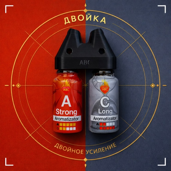 Купить Двойка Сильный А15 мл + Долгий Ц 15 мл с Сильный и долгий эффектом действия, в Воронеже, цена: 2 650 ₽