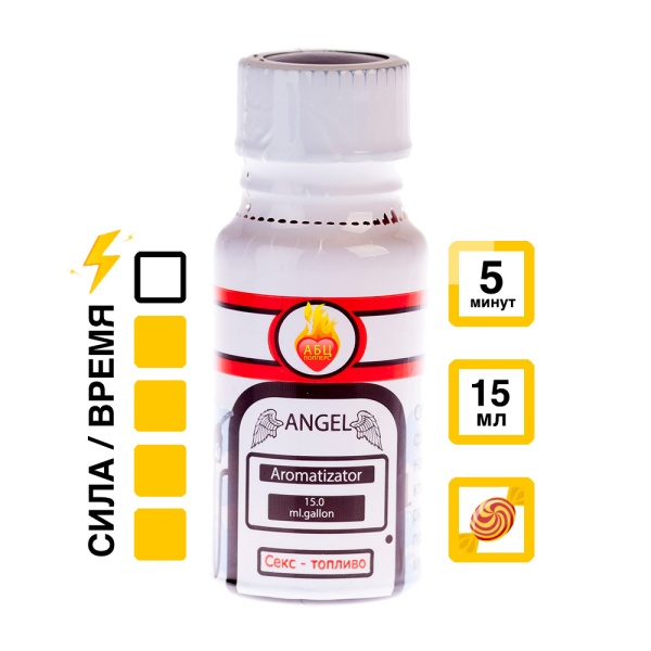 Ароматизатор Angel 15 мл АБЦ Попперс купить в Воронеже Купить Ароматизатор Angel 15 мл с  эффектом действия, в Воронеже, цена: 1 050 ₽