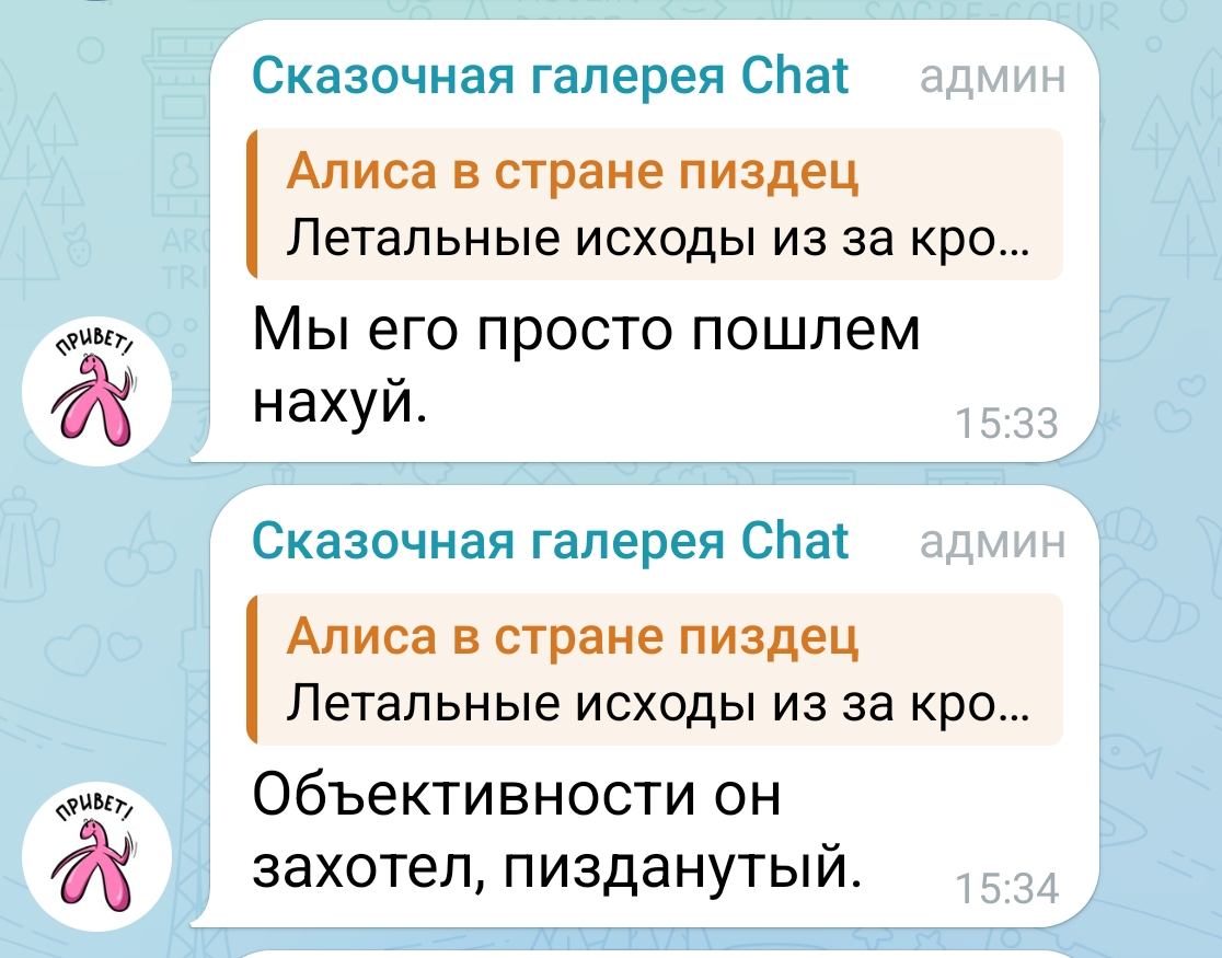 Попперсы у блогеров в Воронеже Попперсы у блогеров в Воронеже